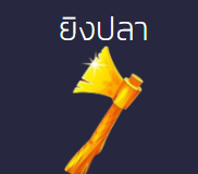 ONEPLAY