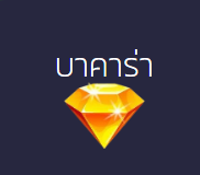 ONEPLAY