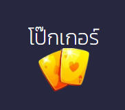 ONEPLAY