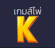 ONEPLAY